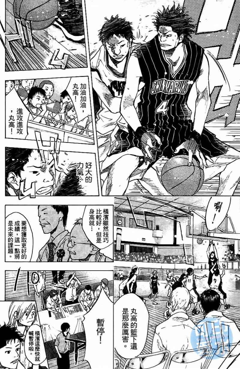 第 41 页