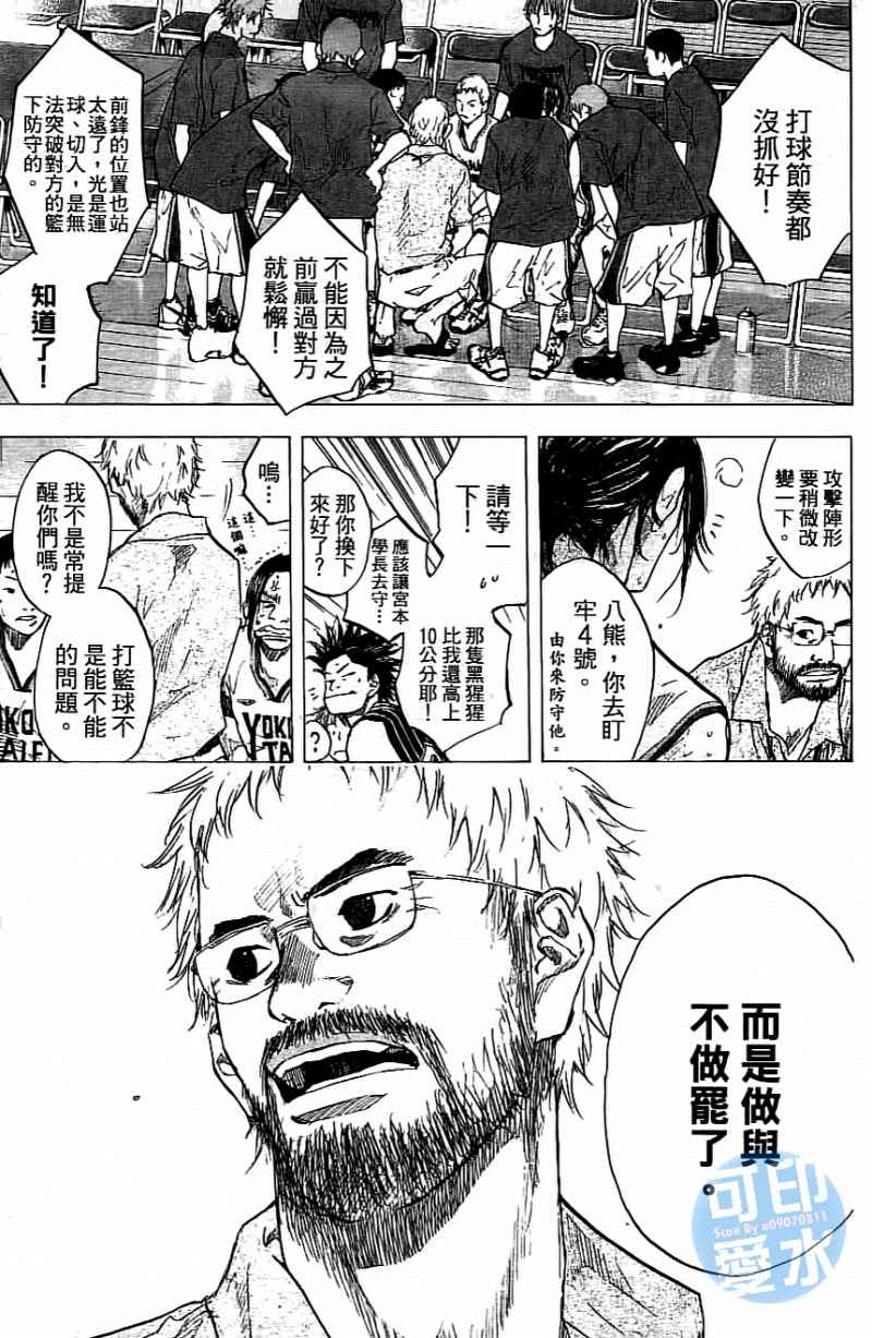 第 42 页