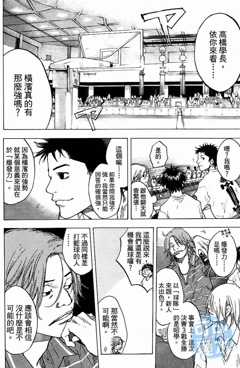 第 43 页