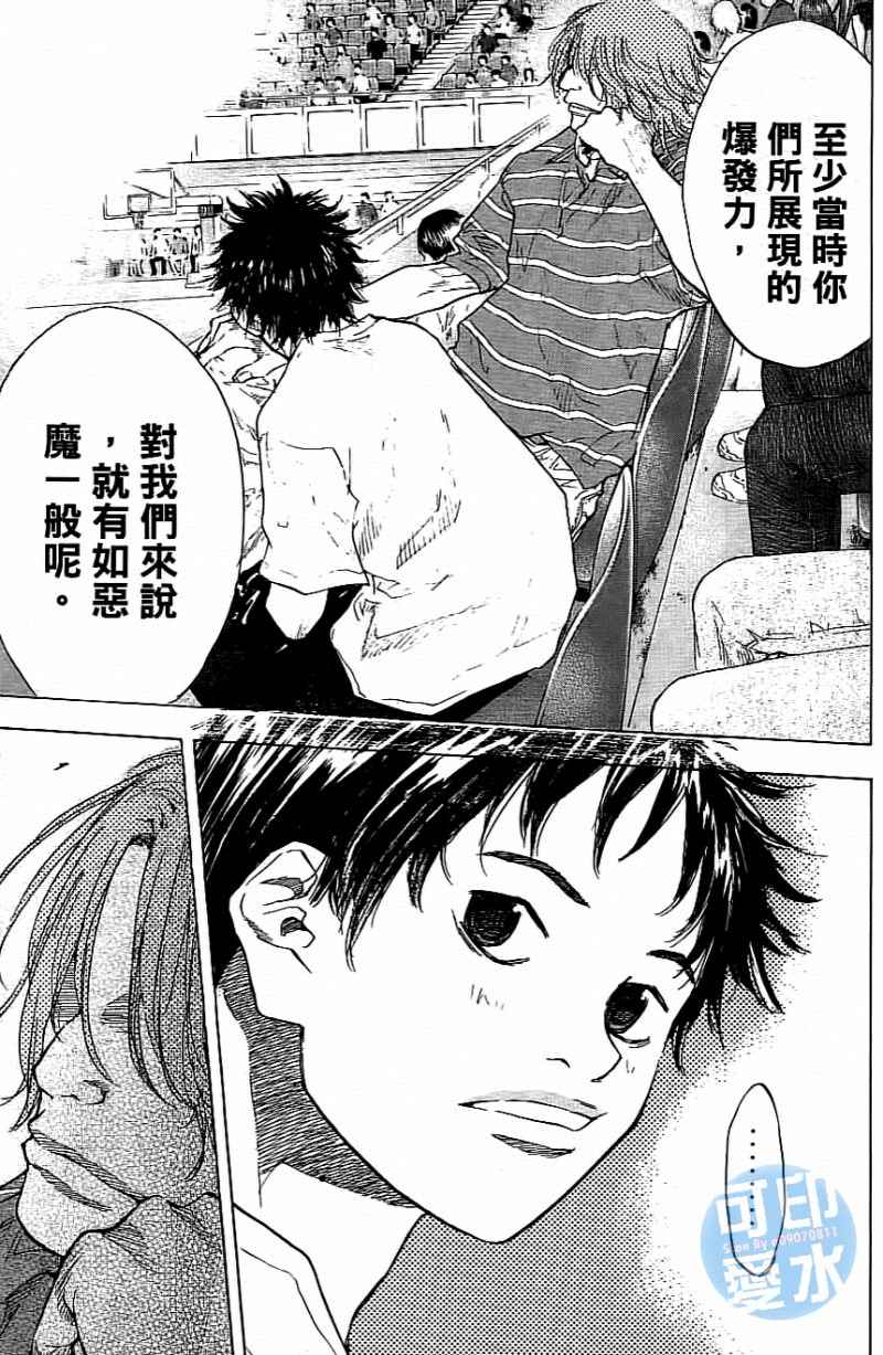 第 44 页