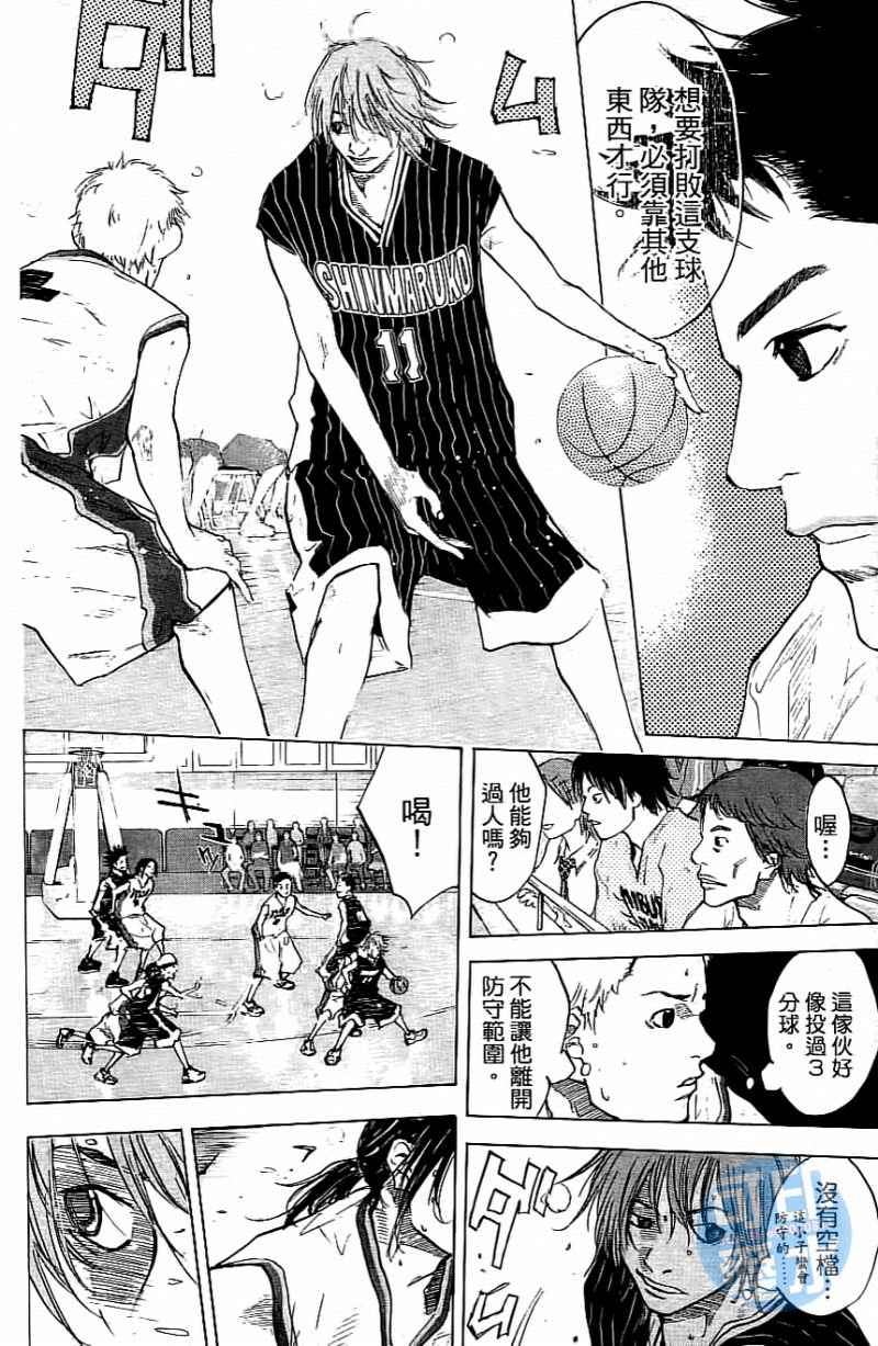 第 47 页
