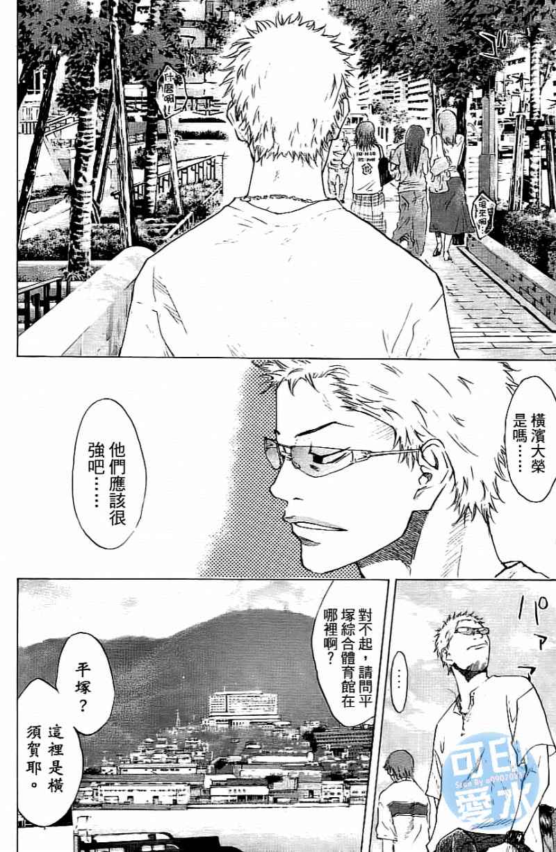 第 51 页