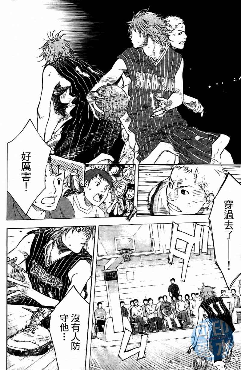 第 57 页
