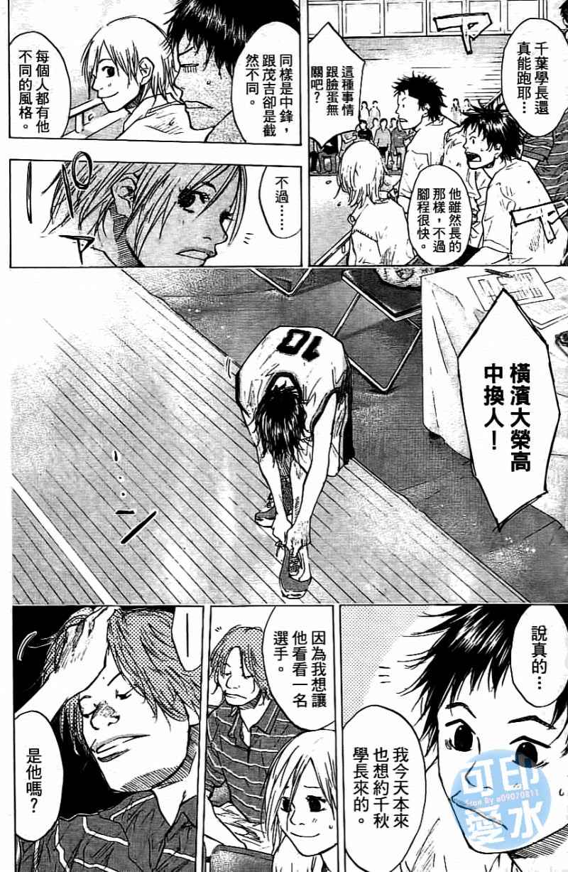 第 61 页