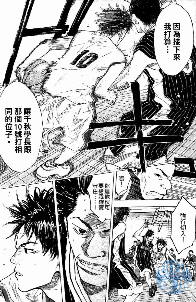 第 63 页