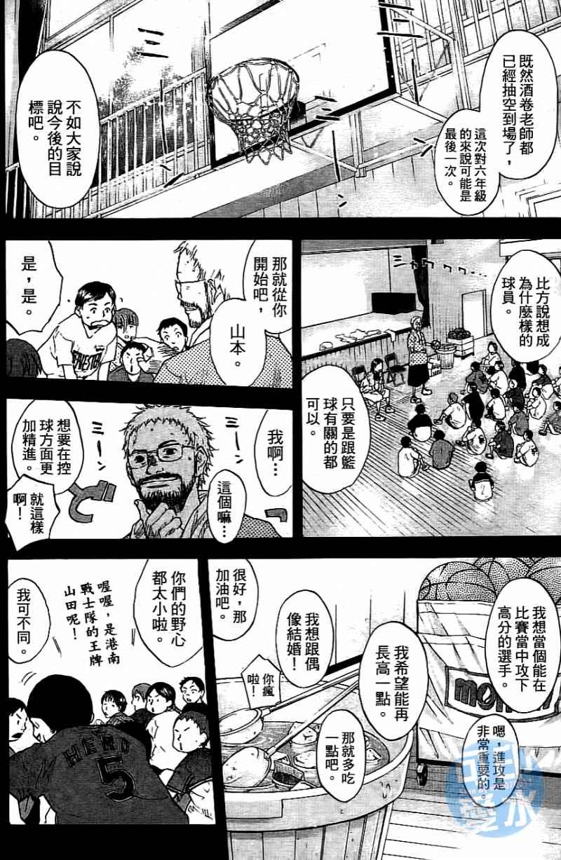 第 69 页