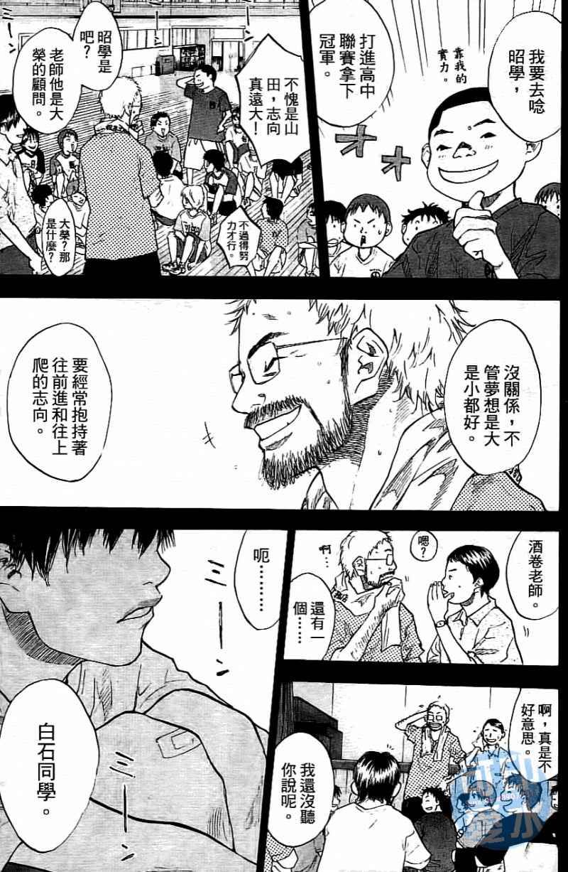 第 70 页