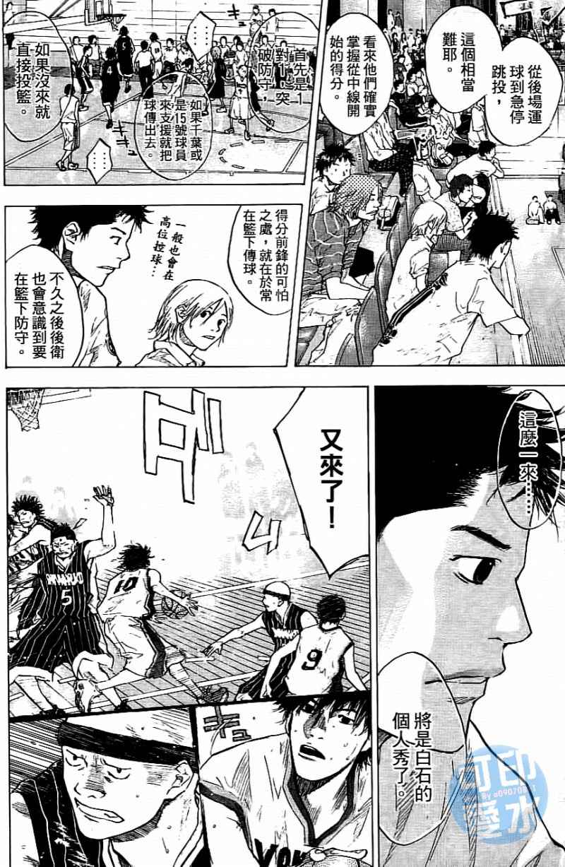 第 73 页
