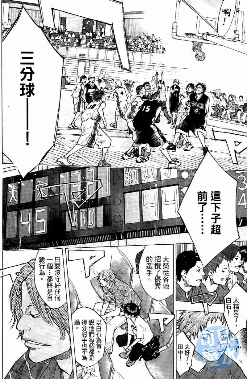 第 75 页