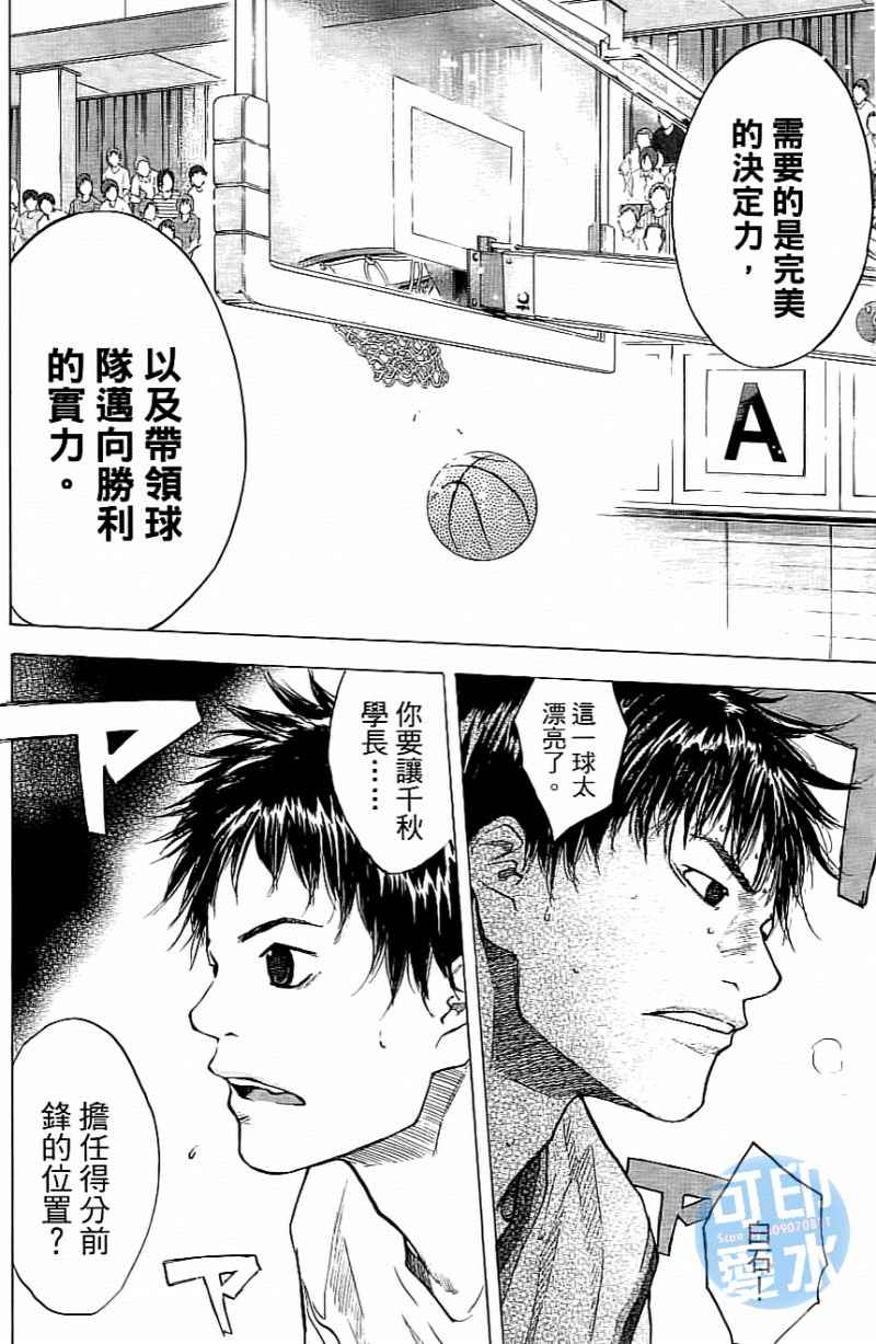 第 79 页
