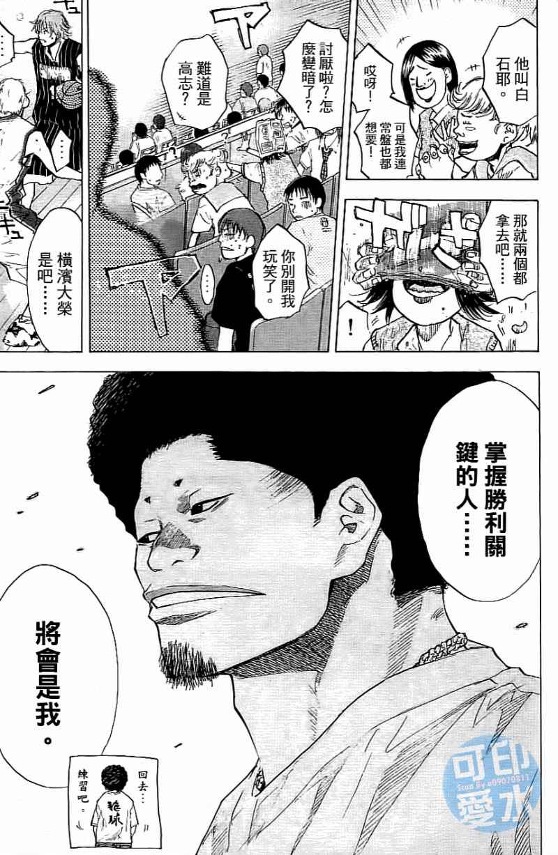 第 80 页
