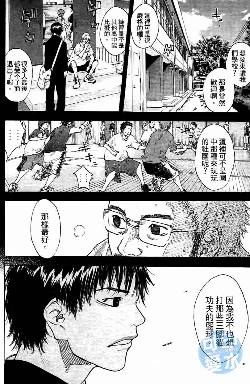 第 81 页