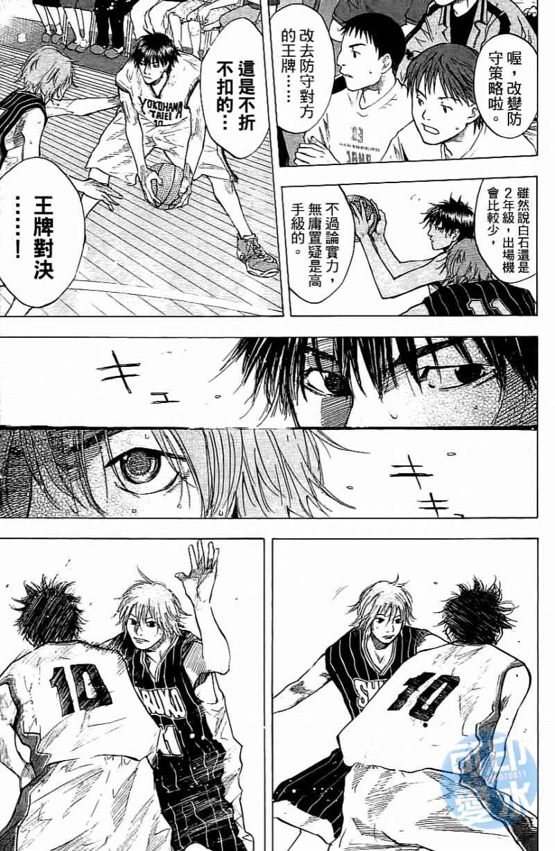 第 88 页