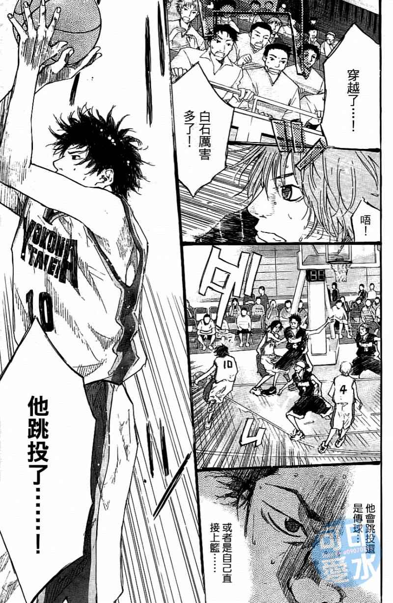 第 90 页