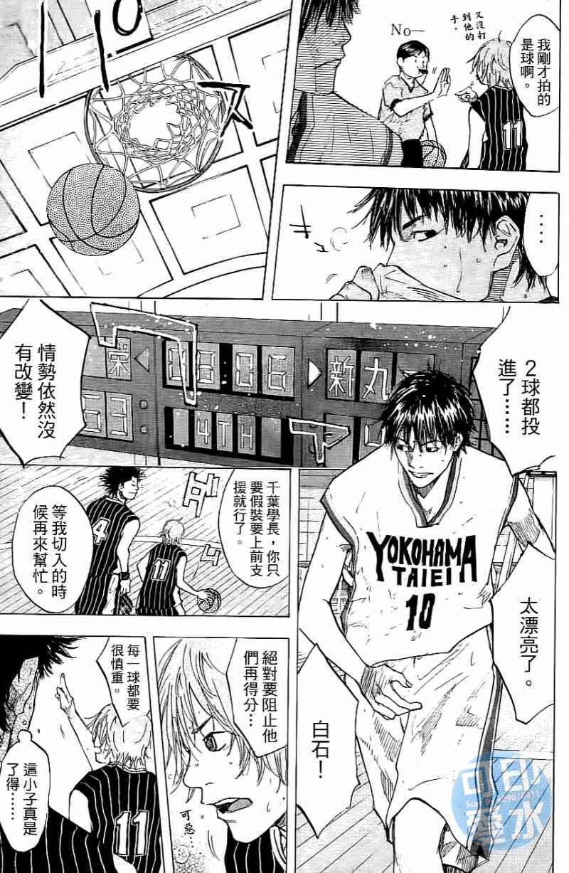 第 92 页