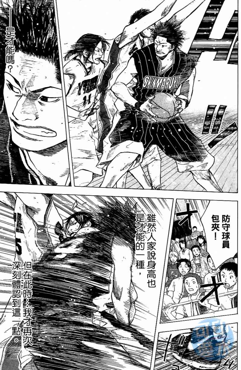 第 96 页