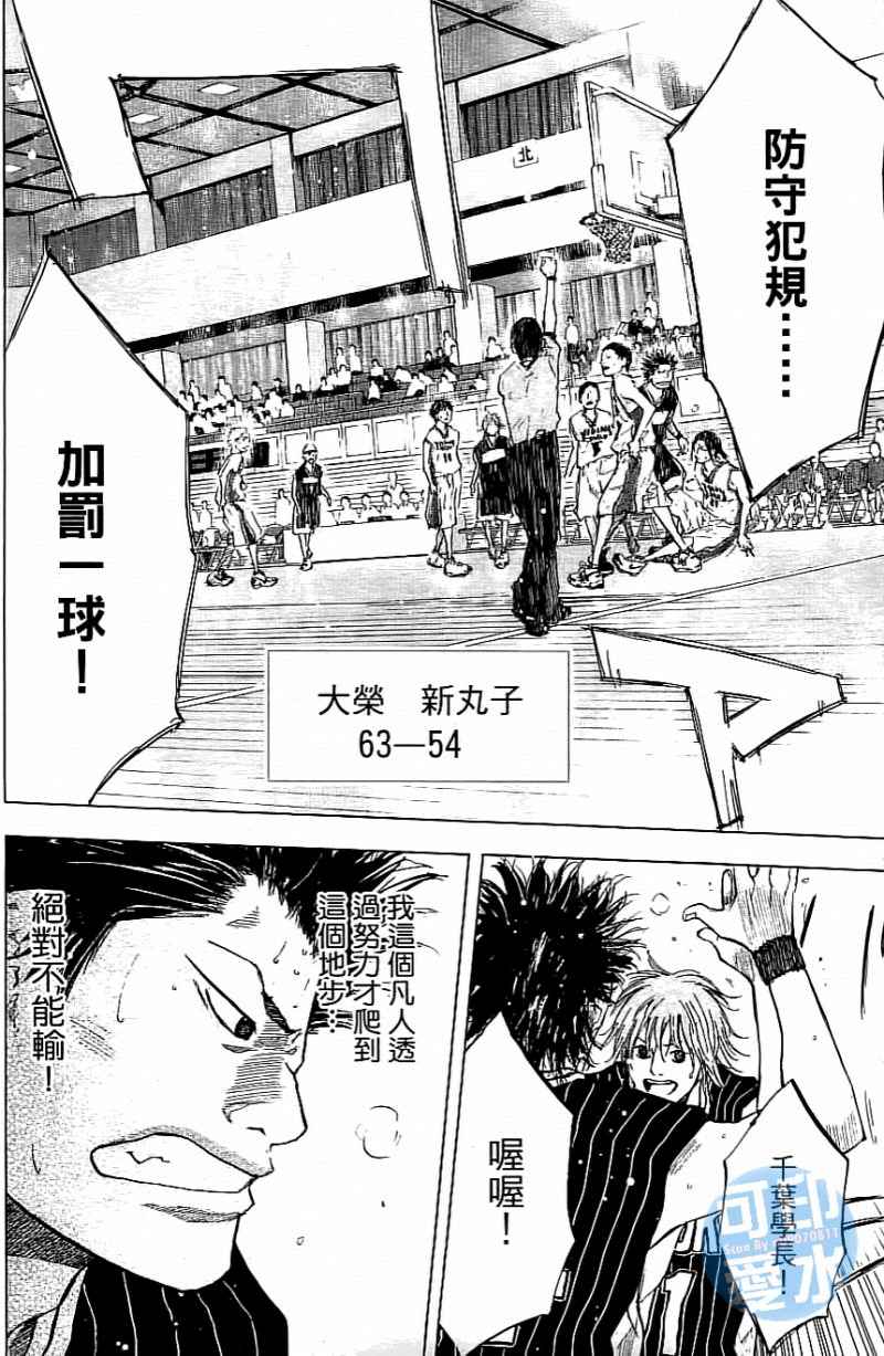 第 99 页