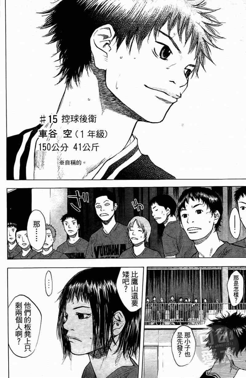 第 104 页