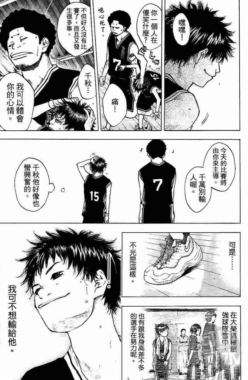 第 105 页