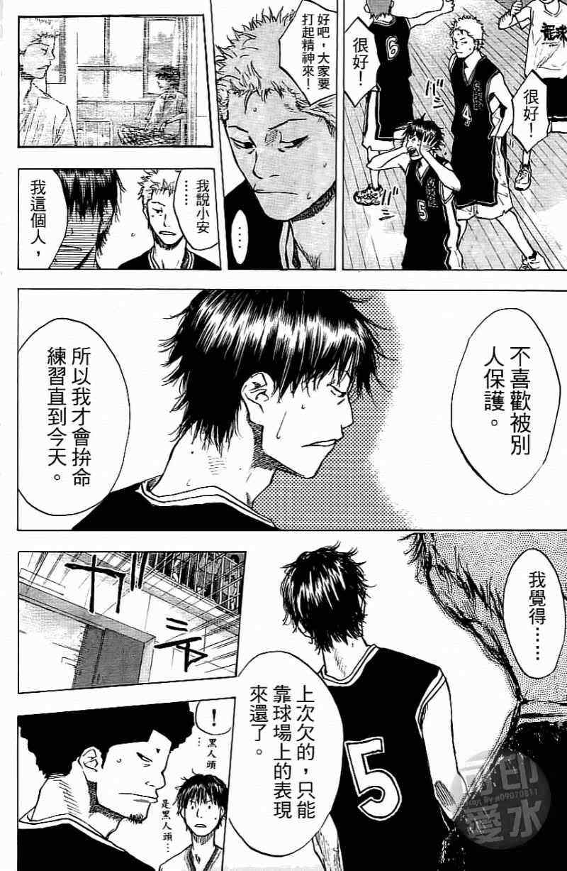 第 106 页