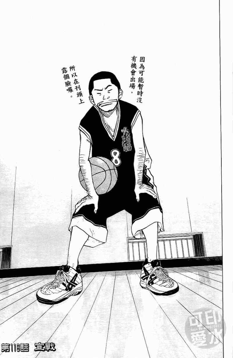 第 111 页