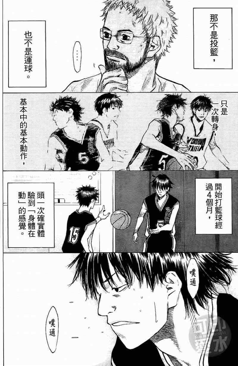 第 121 页
