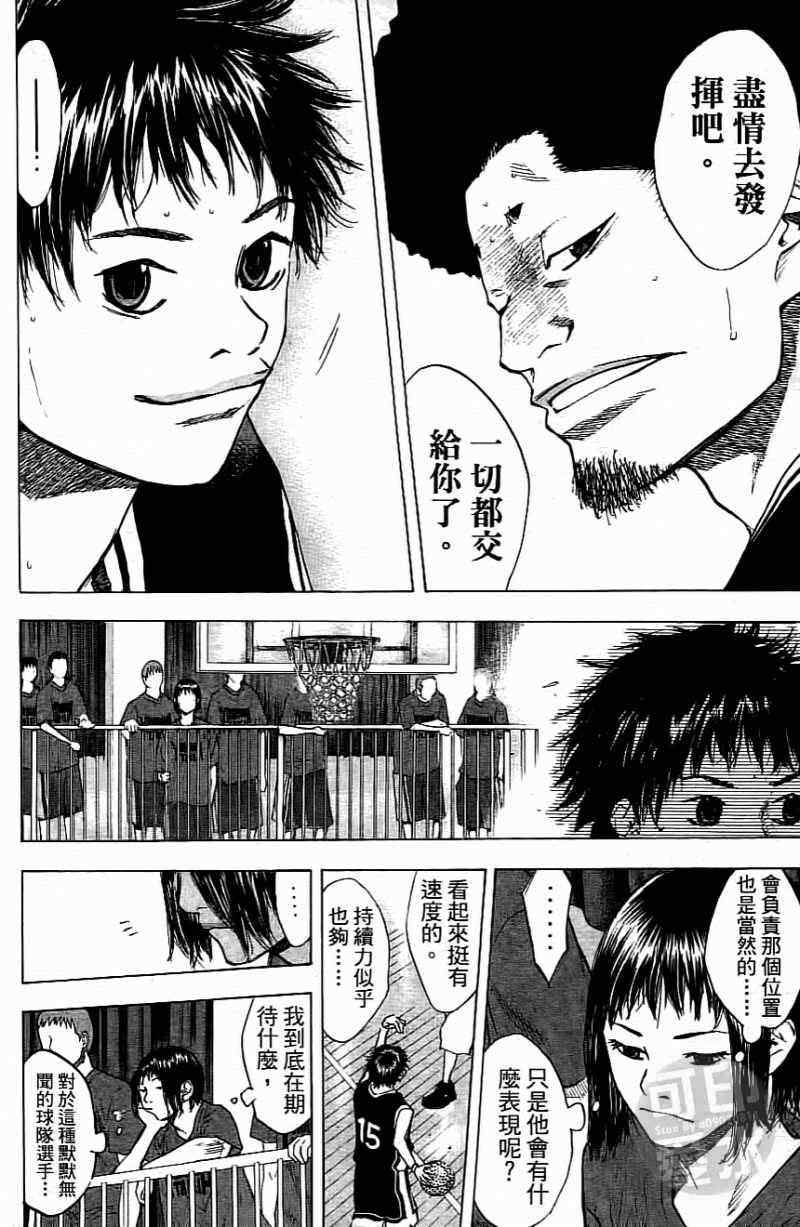 第 123 页