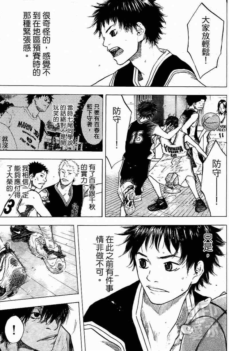 第 124 页