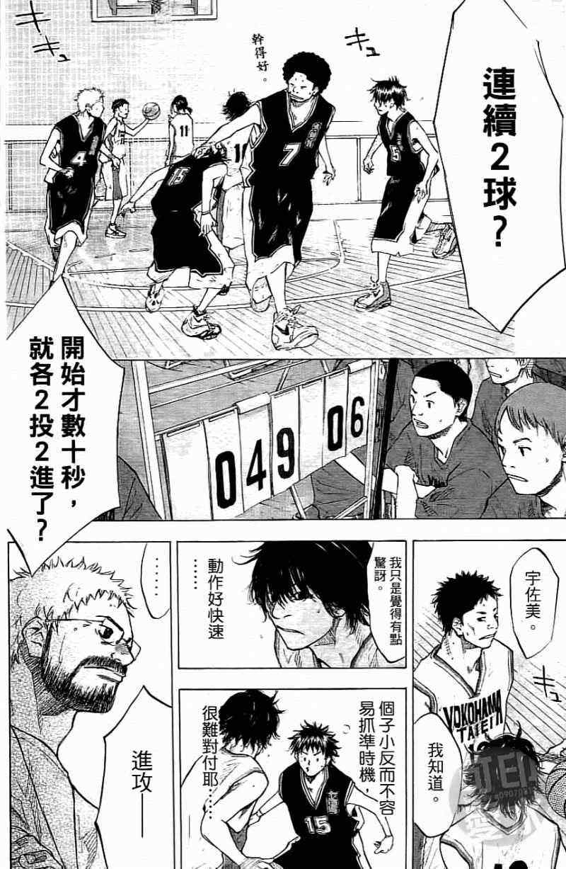 第 131 页