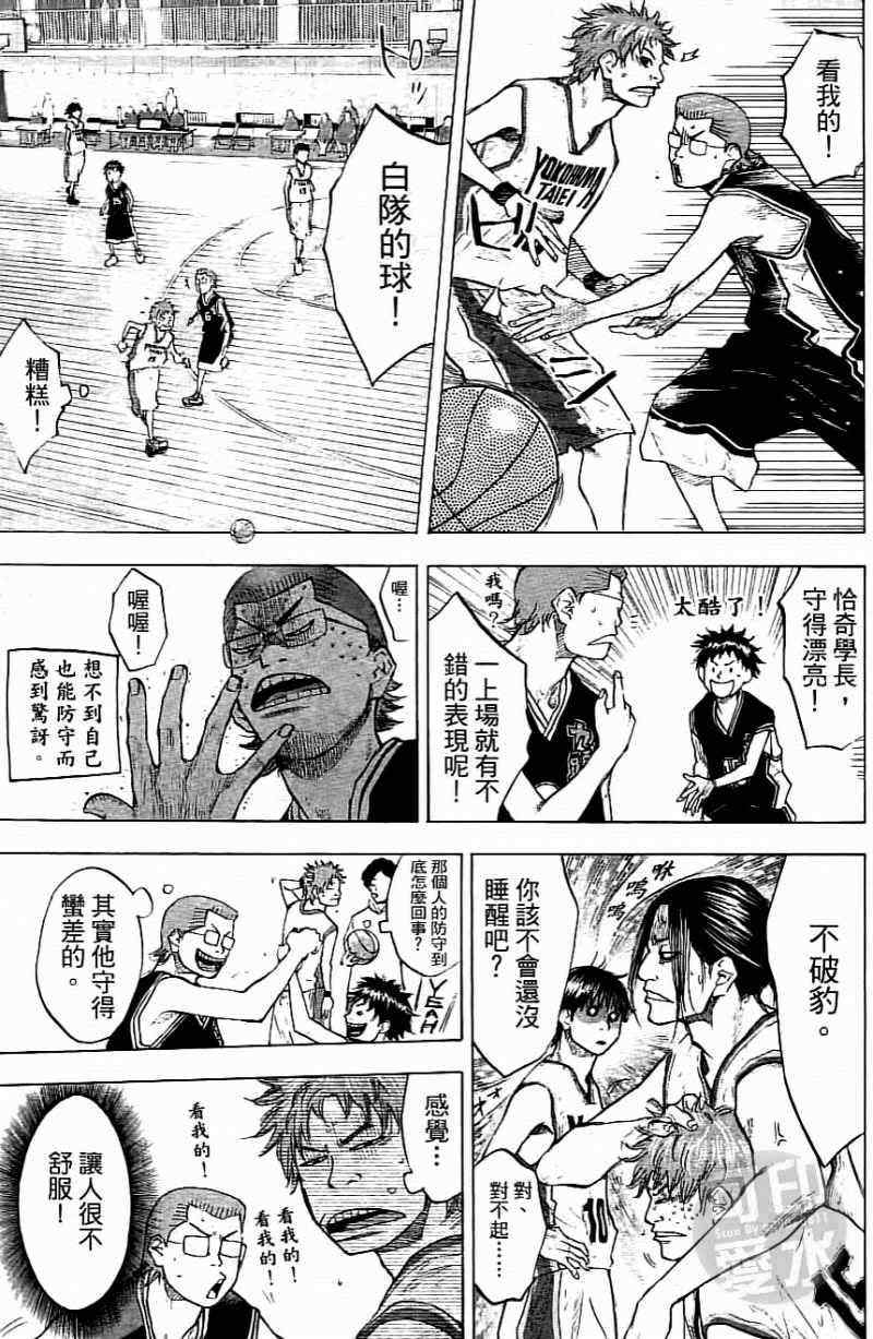 第 132 页