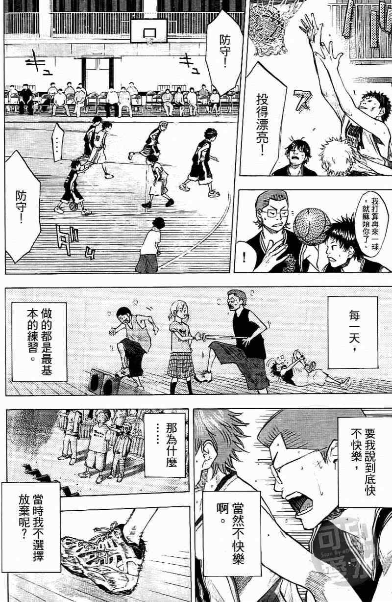 第 133 页