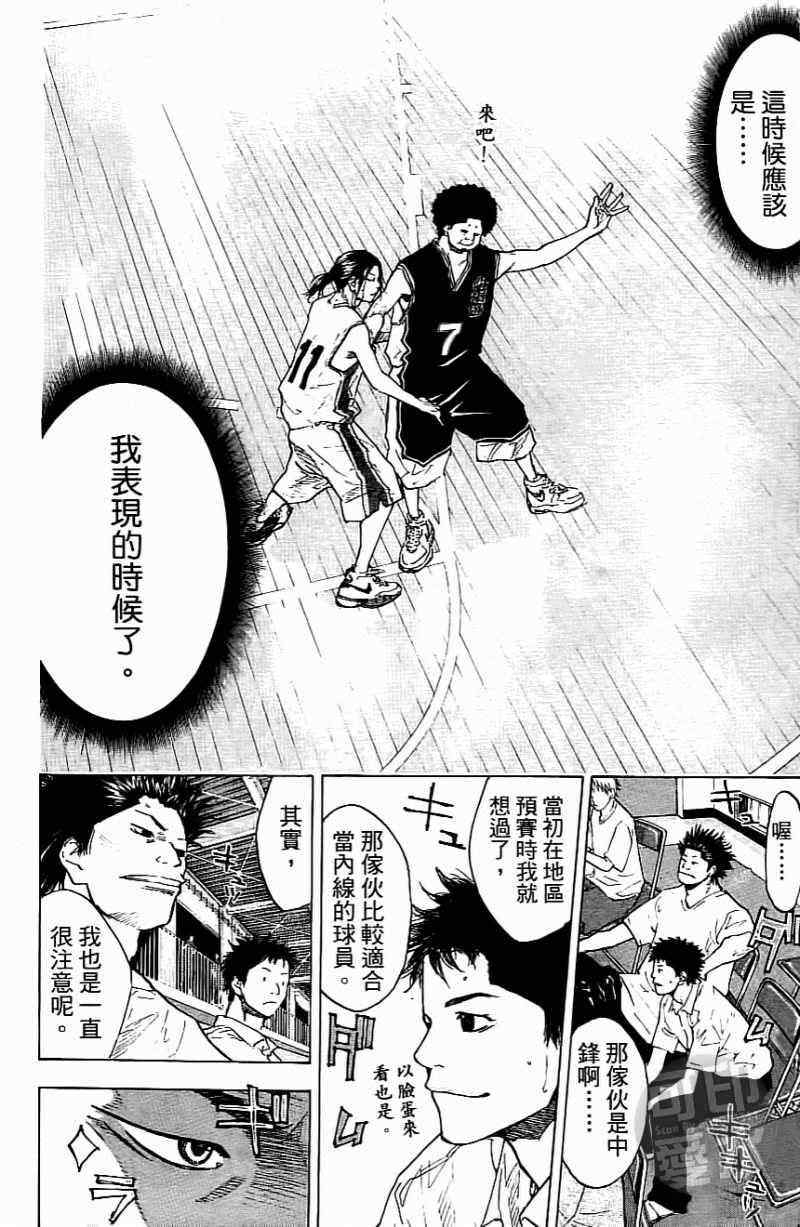 第 144 页