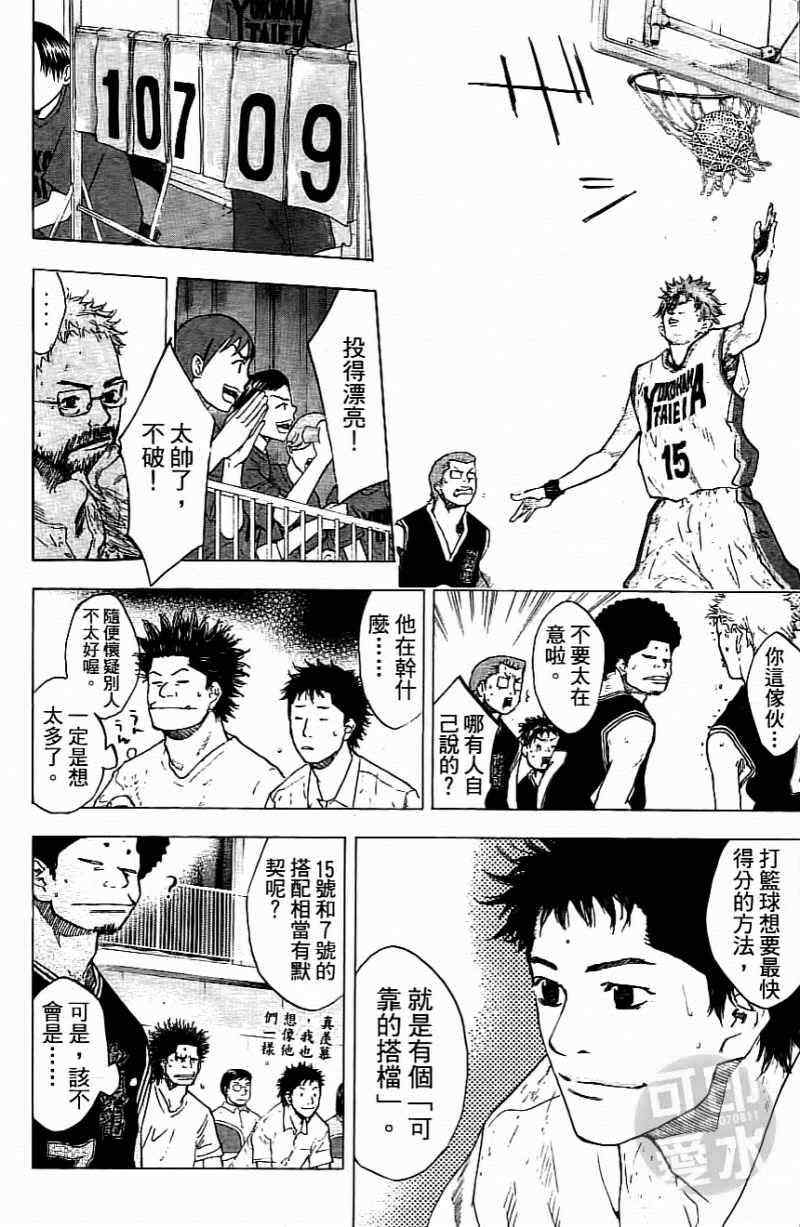 第 148 页