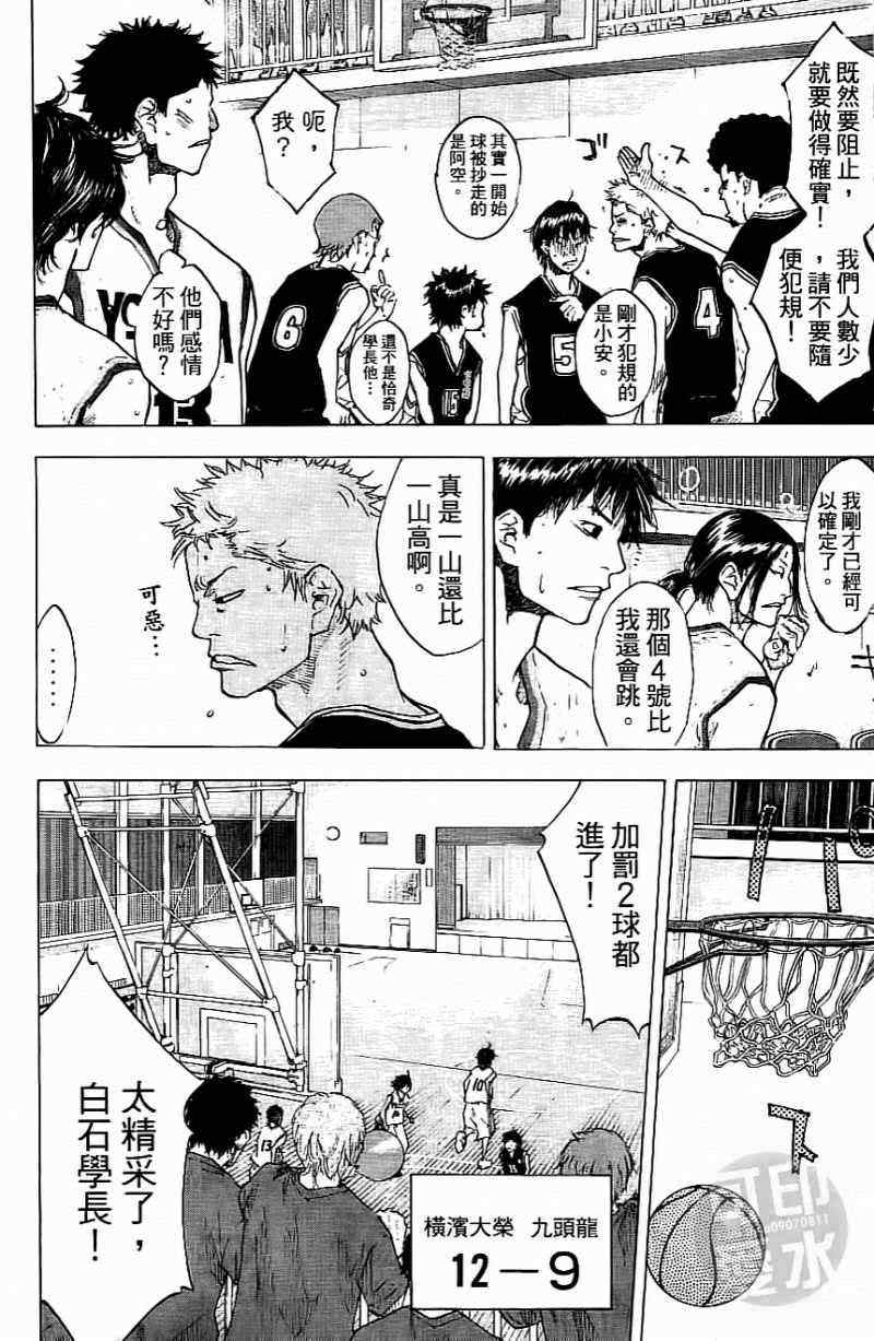 第 152 页