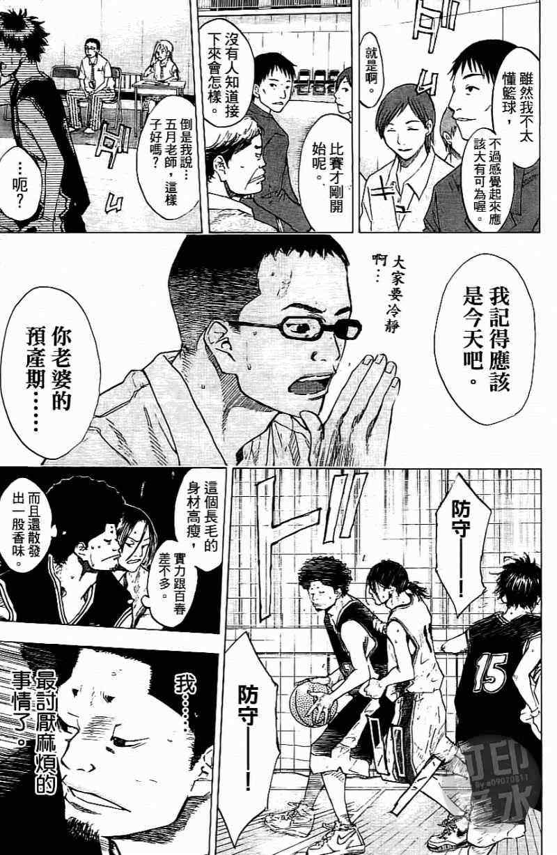 第 153 页