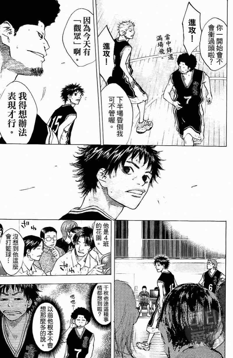 第 157 页