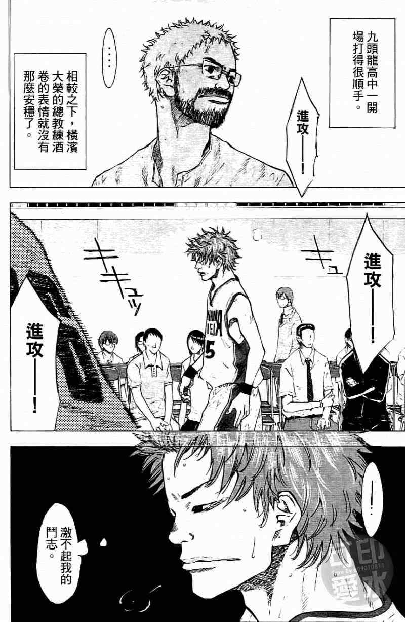 第 158 页