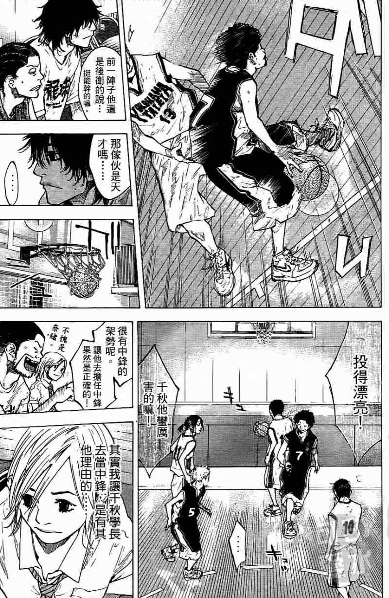 第 163 页