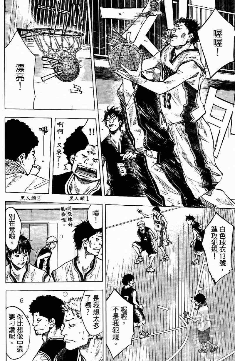 第 164 页