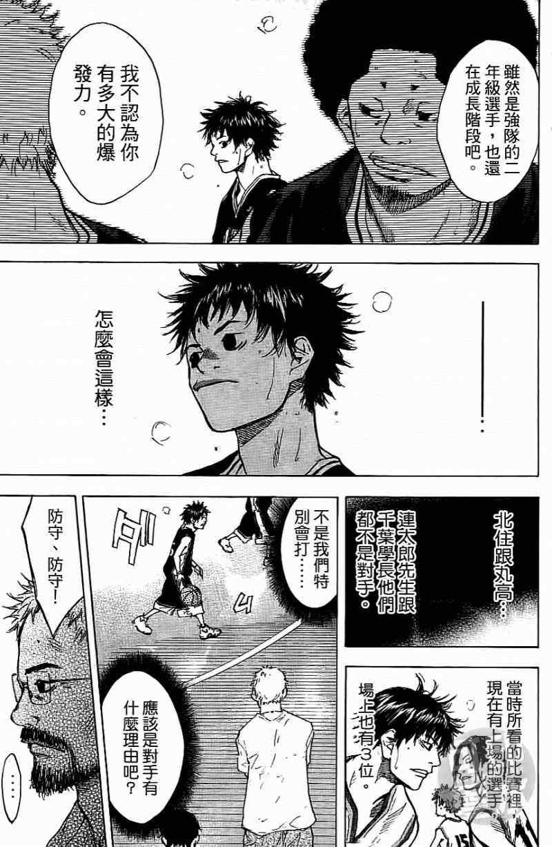 第 165 页