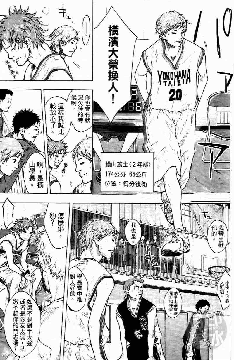第 169 页