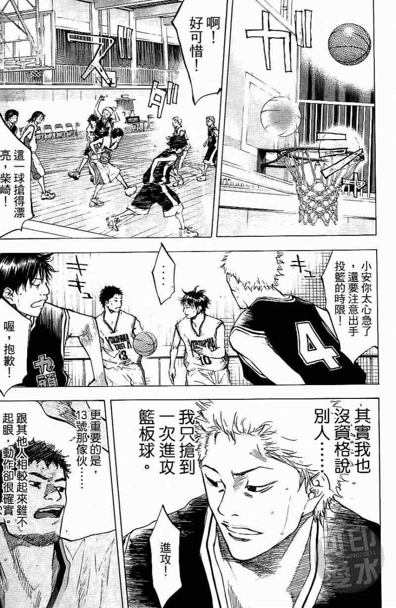 第 177 页