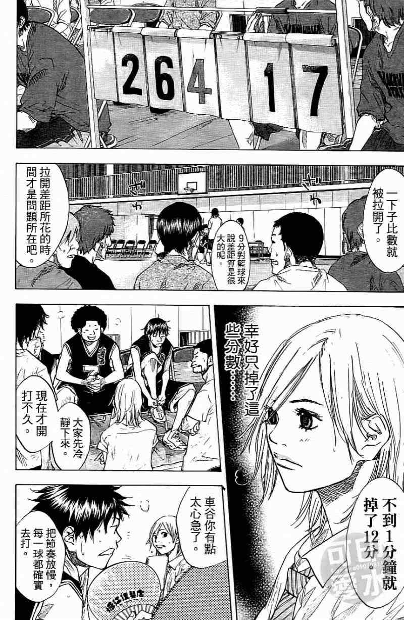 第 188 页