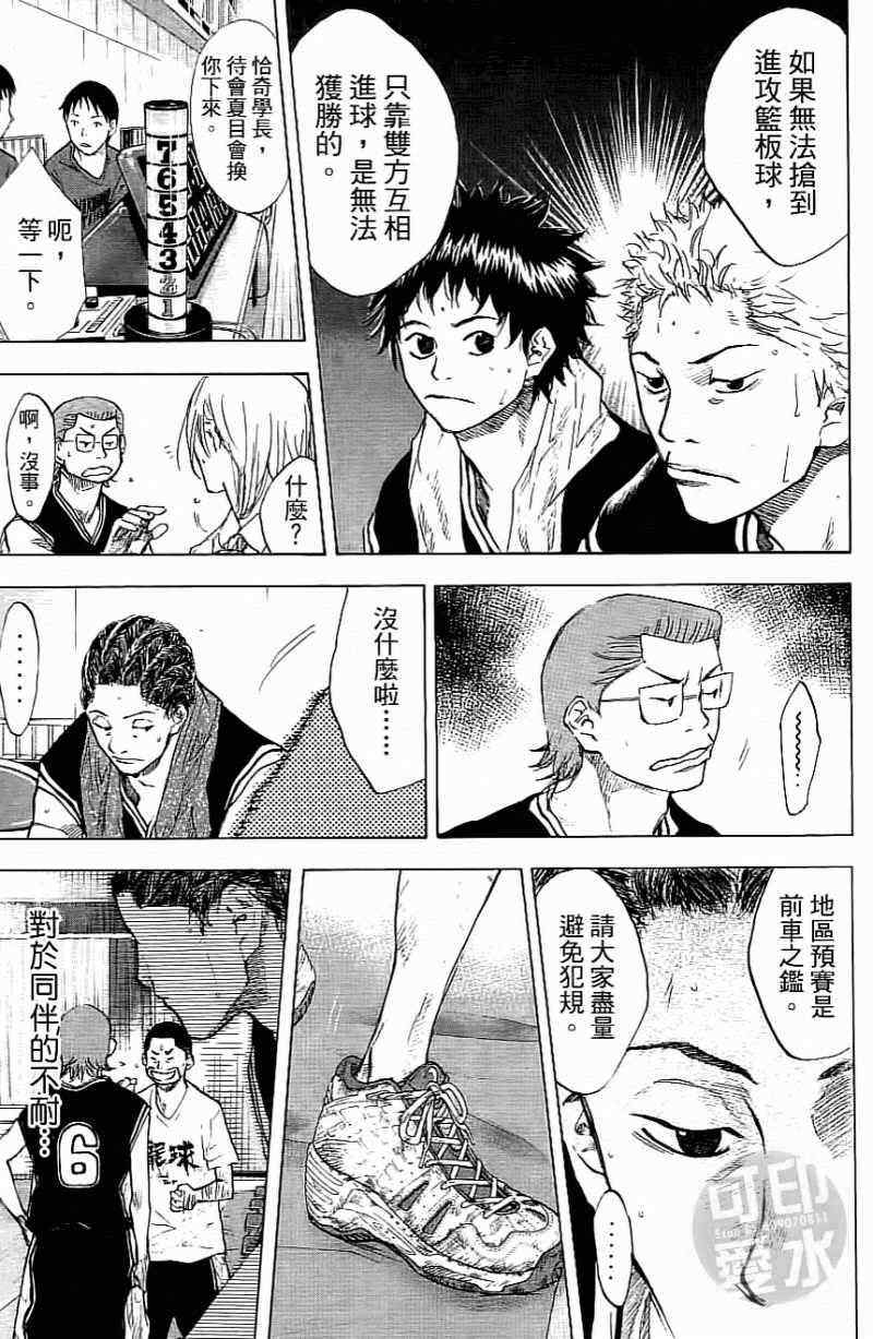 第 189 页