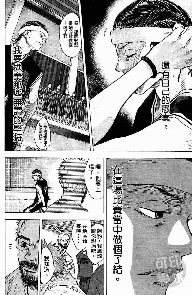 第 190 页