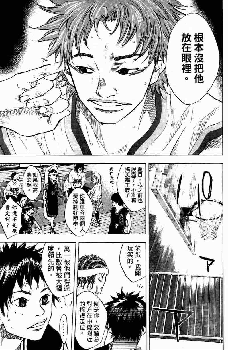 第 191 页