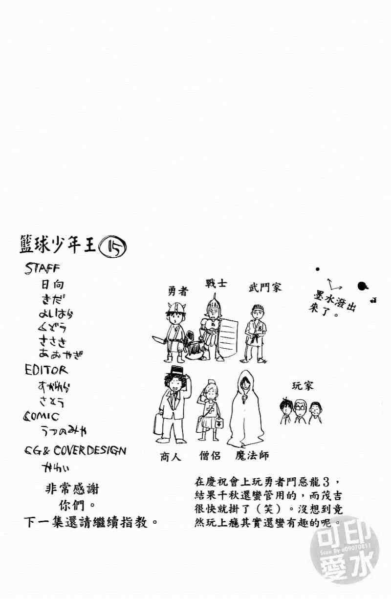 第 193 页