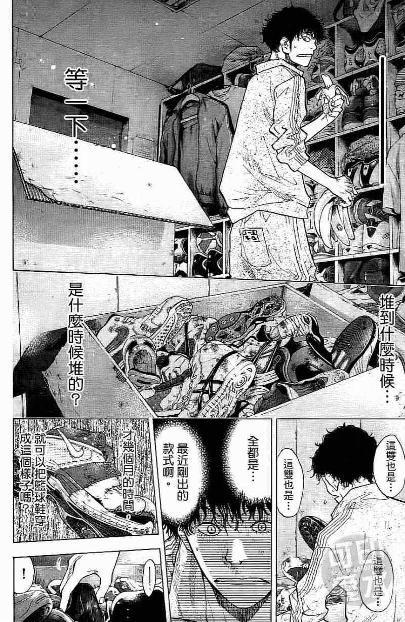 第 31 页