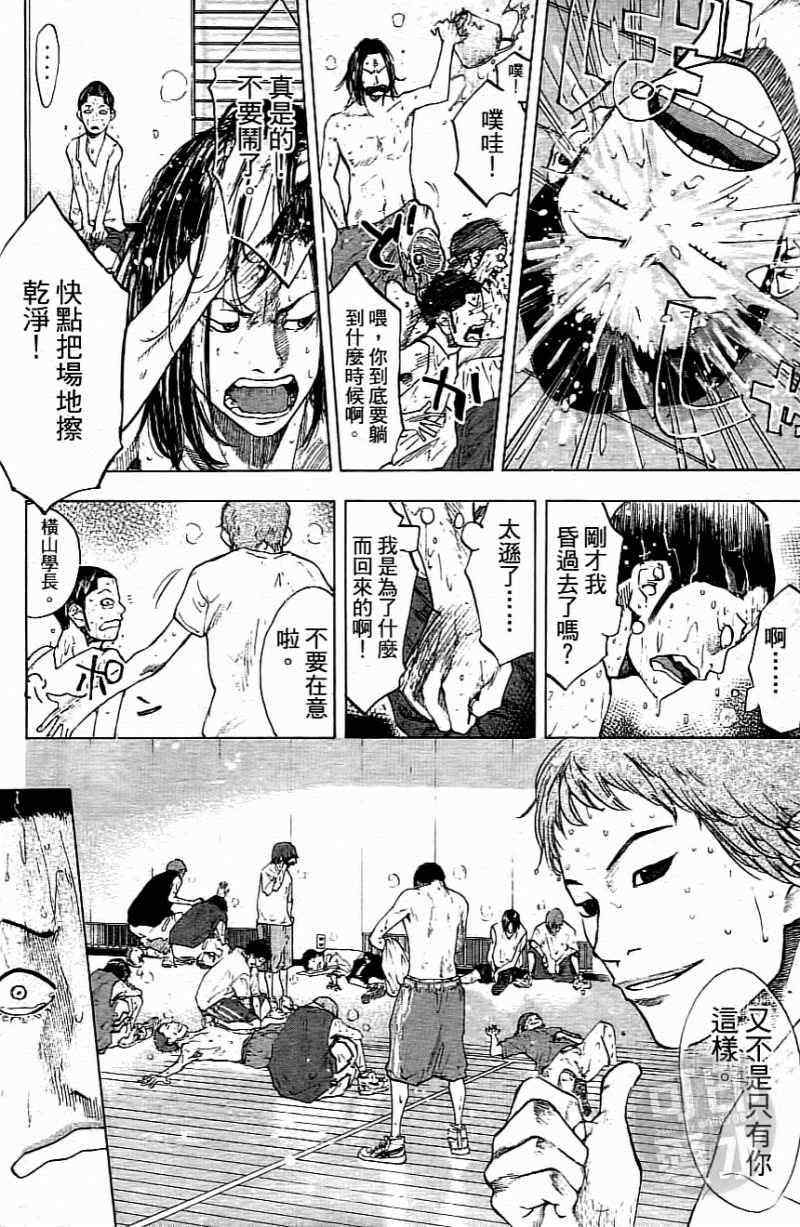 第 37 页
