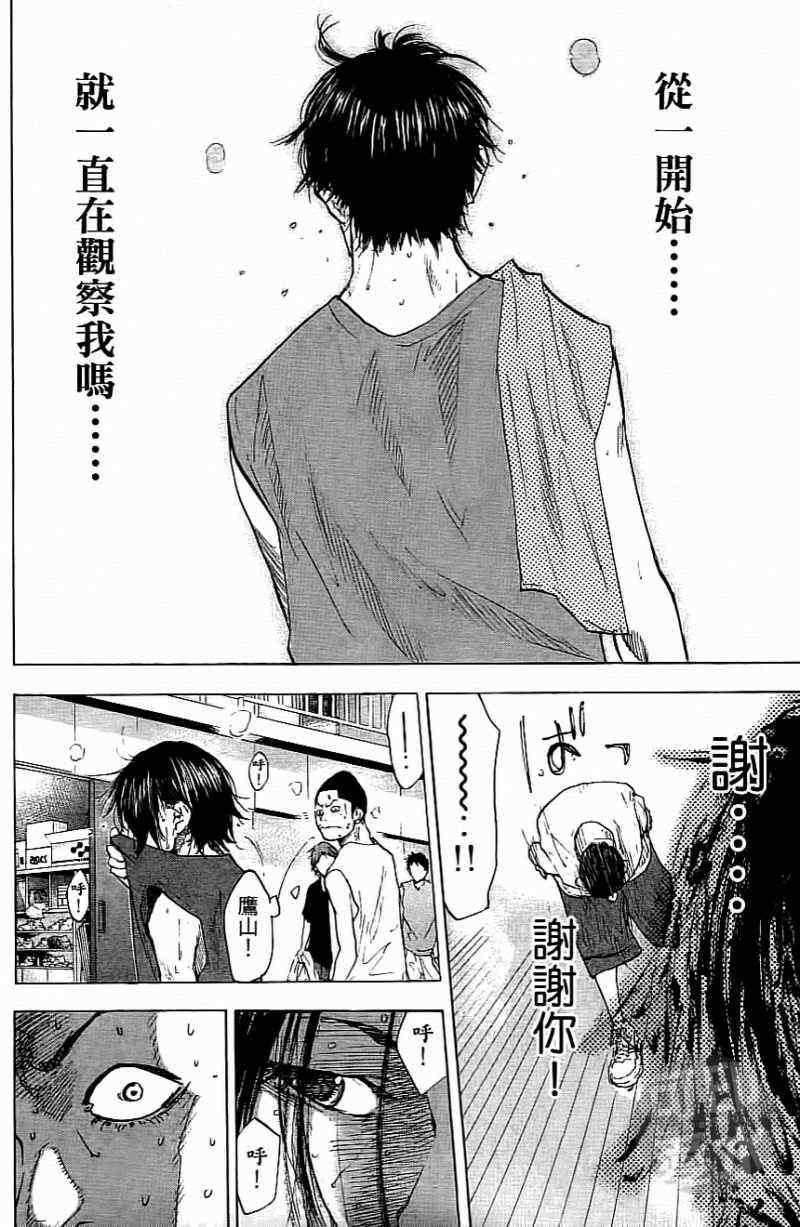 第 39 页